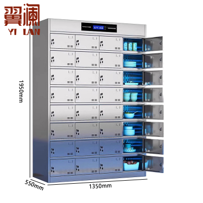 翼澜 消毒餐盘柜32门 台