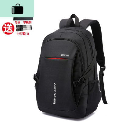 背包男双肩包休闲大容量旅行包时尚潮流韩版高中生初中学生书包男NEWLAKE小号普通版（送笔袋+笔）