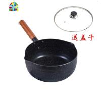 不粘雪平锅煮面泡面锅奶锅婴儿辅食麻辣烫专用18-24cm FENGHOU 22cm黑色送盖子