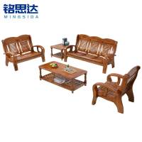 铭思达实木沙发组合2套