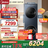 美的(Midea)洗烘套装 10KG滚筒洗衣机+变频热泵烘干机[清风明月2.0洗烘塔]MGH20A-N+PRO 纯平全嵌
