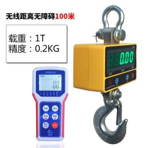 高精度绿字电子吊称1T吨500KG300公斤无线遥控吊秤吊钩秤行车吊磅