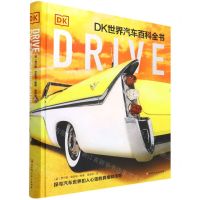 [N]DRIVE(DK世界汽车百科全书)(精)-9787571419462