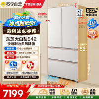 东芝冰箱大白梨法式多门502L零嵌大容量双系统家用制冰雾化保鲜4.0家用电冰箱一级能效GR-RF542WI-PM1贝母纱