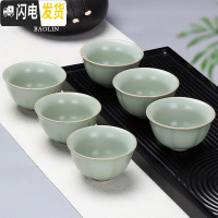 三维工匠汝窑哥窑功夫小茶杯陶瓷茶盏茶碗家用单个品茗杯紫砂主人杯青花瓷 茶杯组-汝窑-梅花杯-6个装