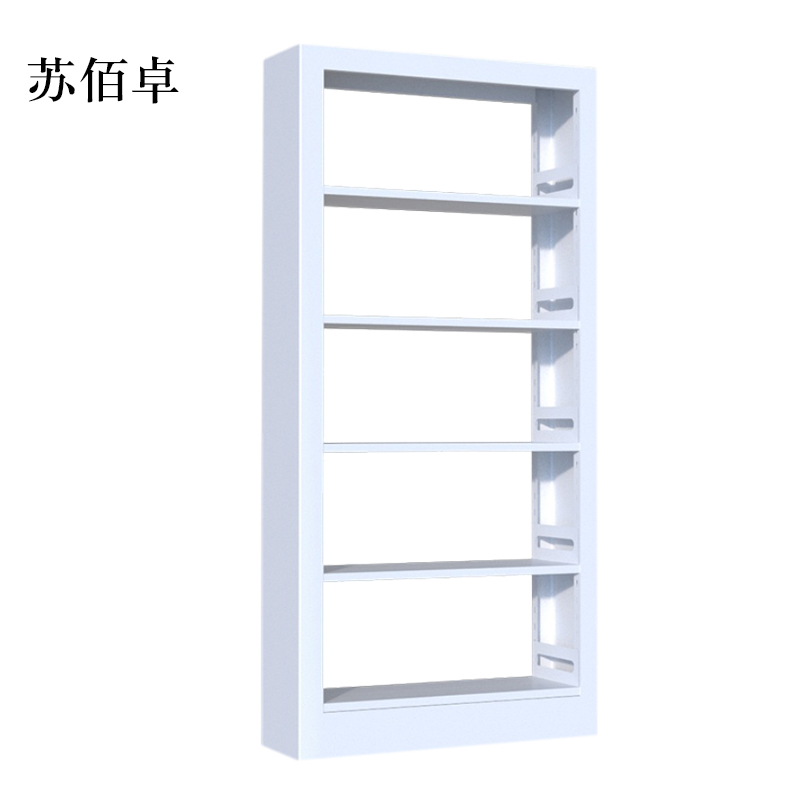 苏佰卓钢制书架置物架图书馆单双面书店阅览室货架档案架资料架单面一列一