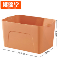 桃锦堂无盖收纳盒