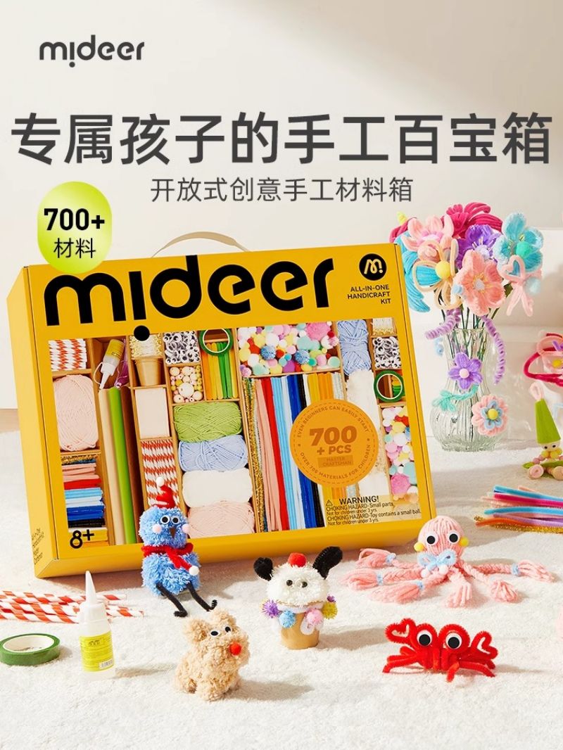 mideer弥鹿扭扭棒花束手工diy材料包儿童玩具幼儿园女孩生日2724