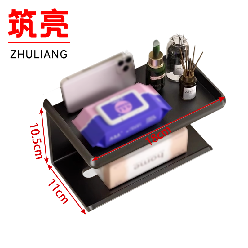 筑亮 浴室收纳架 18*11*10.5cm 个