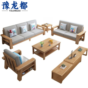 豫龙都接待沙发3+2+1+双几+柜套