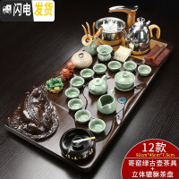 三维工匠全自动紫砂功夫茶具套装家用简约陶瓷茶杯电热炉茶台茶道实木茶盘 全自动哥窑立体貔貅套装 31件