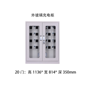 三金鑫 办公手机存放柜手机寄存柜20门手机柜收纳柜铁皮柜 其他金属办公柜类
