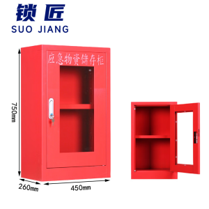锁匠应急物资储存柜
