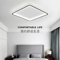 苏宁放心购 led卧室灯吸顶灯超薄现代简约北欧2020年新款灯具套餐灯饰