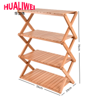 华立伟置物架折叠置物架56*29*76cm个