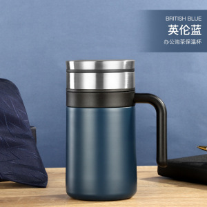 梵澜狸保温杯W59 个