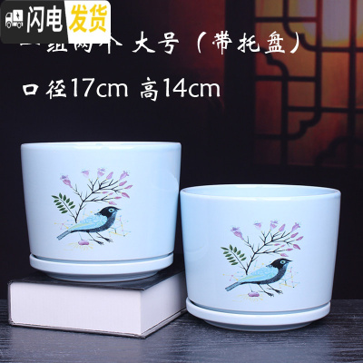 三维工匠花盆 陶瓷 大号带托盘创意个性绿萝阳台室内兰花家用多肉花盆 55105月两个大号 大花盆容器