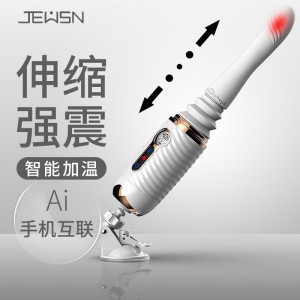 久兴小程序远程无线遥控异地互动R40炮机仿真阳具免提吸盘全自动伸缩加温震动棒变频女用自慰器 仿真器具情趣女性系列成人用品