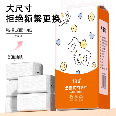 鑫欣韵 大包悬挂式抽纸家用实惠装整箱批面巾纸抽卫生纸巾批 提