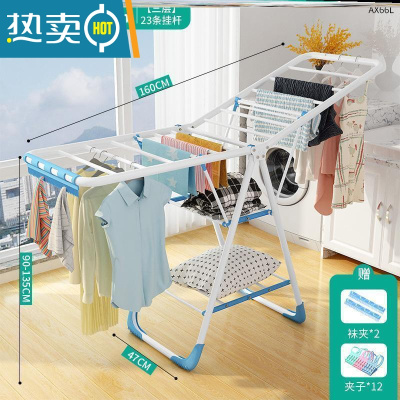 敬平房间内被单毛衣平铺晒晾衣架落地折叠可移动立式小孩凉衣服的支架 1.6米+蓝色旗舰-三层23条挂