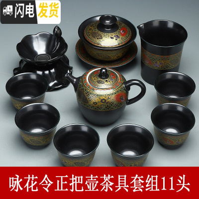 三维工匠创意懒人石磨半自动茶具建盏茶具套装描金木叶陶瓷泡茶器 咏花令正把壶茶具套组11头