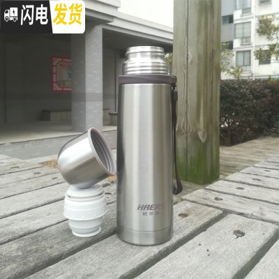 三维工匠保温杯500大容量不锈钢户外便携男女士学生水杯儿童水壶 本色