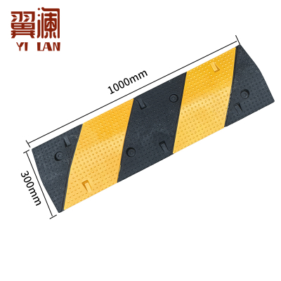 翼澜 减速带斜纹 个
