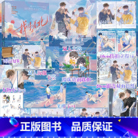 [正版]找得着北 一册完结 作者杏仁茶长佩人气作品 程序员×视障人士 双男主治愈温柔HE 新增出版番外三万多字