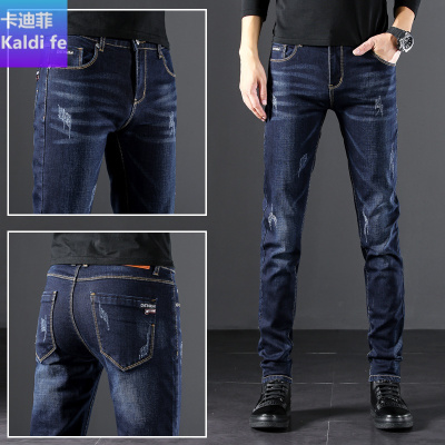 厂家自发-男士牛仔裤2021秋季新款潮牌男装修身时尚商务直筒裤子男韩版潮流休闲裤子男运动长裤迈诗蒙