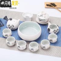 三维工匠雪花功夫茶具套装家用陶瓷泡茶杯茶壶日式盖碗茶艺客厅喝茶道德化 12头侧把壶-清韵 7件