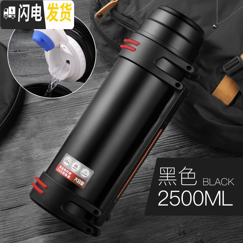 三维工匠大容量保温杯2000旅行者健身水壶男便携运动水杯不锈钢户外旅游 珠光黑-2500