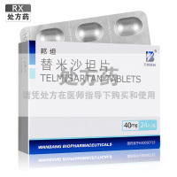 邦坦替米沙坦片40mg*24片/盒