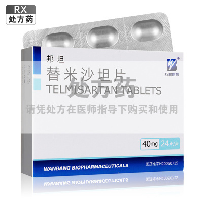 邦坦替米沙坦片40mg*24片/盒