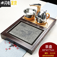 三维工匠整套功夫茶具套装家用简约全自动一体黑檀实木茶盘茶海小号茶台 黑檀一帆风顺茶盘(送茶具) 18件