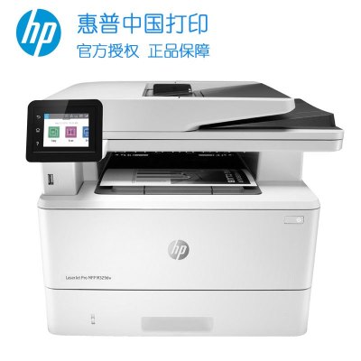 HP/惠普M329dw/M427DW黑白激光一体机 打印复印扫描自动双面打印无线打印 惠普打印复印一体机 手机打印惠普打印机 自动双面打印机 套装二:官方标+国产硒鼓*2+碳粉*4