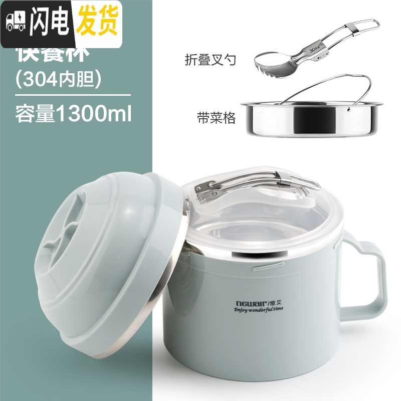 三维工匠304不锈钢保温饭盒学生食堂快餐杯泡面碗日式1人上班族便携便当盒 1300+菜格+叉勺-蓝灰色
