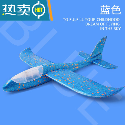 泡沫飞机闪光手抛投掷回旋滑翔拼装航模儿童亲子网红夜灯户外玩具真智力蓝色带灯款飞盘