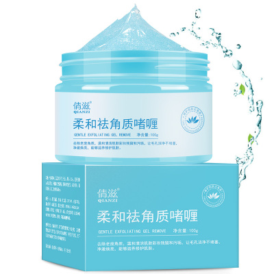 倩滋去角质啫喱磨砂膏除死皮清洁肌肤污渍皮肤控油搓泥按摩去油脂光滑皮肤网红款脸部手臂脚部全身可用100g