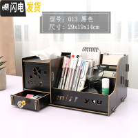 三维工匠大号笔筒纸巾盒北欧个性多功能简约复古风女ins创意收纳盒办公室 013黑色[收藏赠手机架]