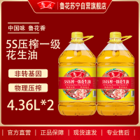 鲁花香味家族系列5S压榨一级花生油4.36L*2