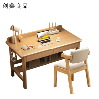 创鑫良品 学习桌椅套装 1400*600*750mm/套