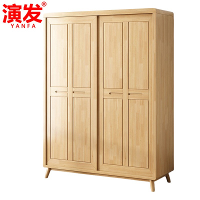 演发
