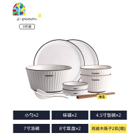 北欧陶瓷餐具碗碟套装碗盘家用组合创意简约网红饭碗汤碗盘 FENGHOU 六人食27件套(送筷子10双)