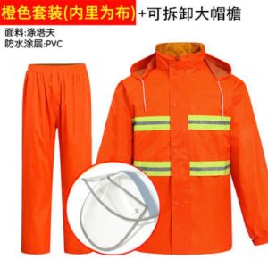 耐磨 环卫工人专用 雨衣雨裤套装 防水 反光 防暴雨 保洁长款劳保清洁工