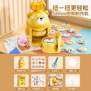 吧唧制作机动漫同人周边同人马口铁徽章谷子原创双闪反光吧唧胸针