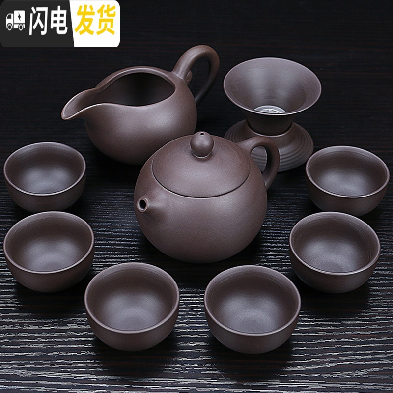 三维工匠 紫砂功夫茶具套装 家用简约公杯茶壶茶杯茶海茶漏茶道配件 10头原矿紫砂西施