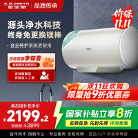 AO史密斯佳尼特80升电热水器 金圭内胆双棒分离速热 免换镁棒 免清洗 CTE-80JC3