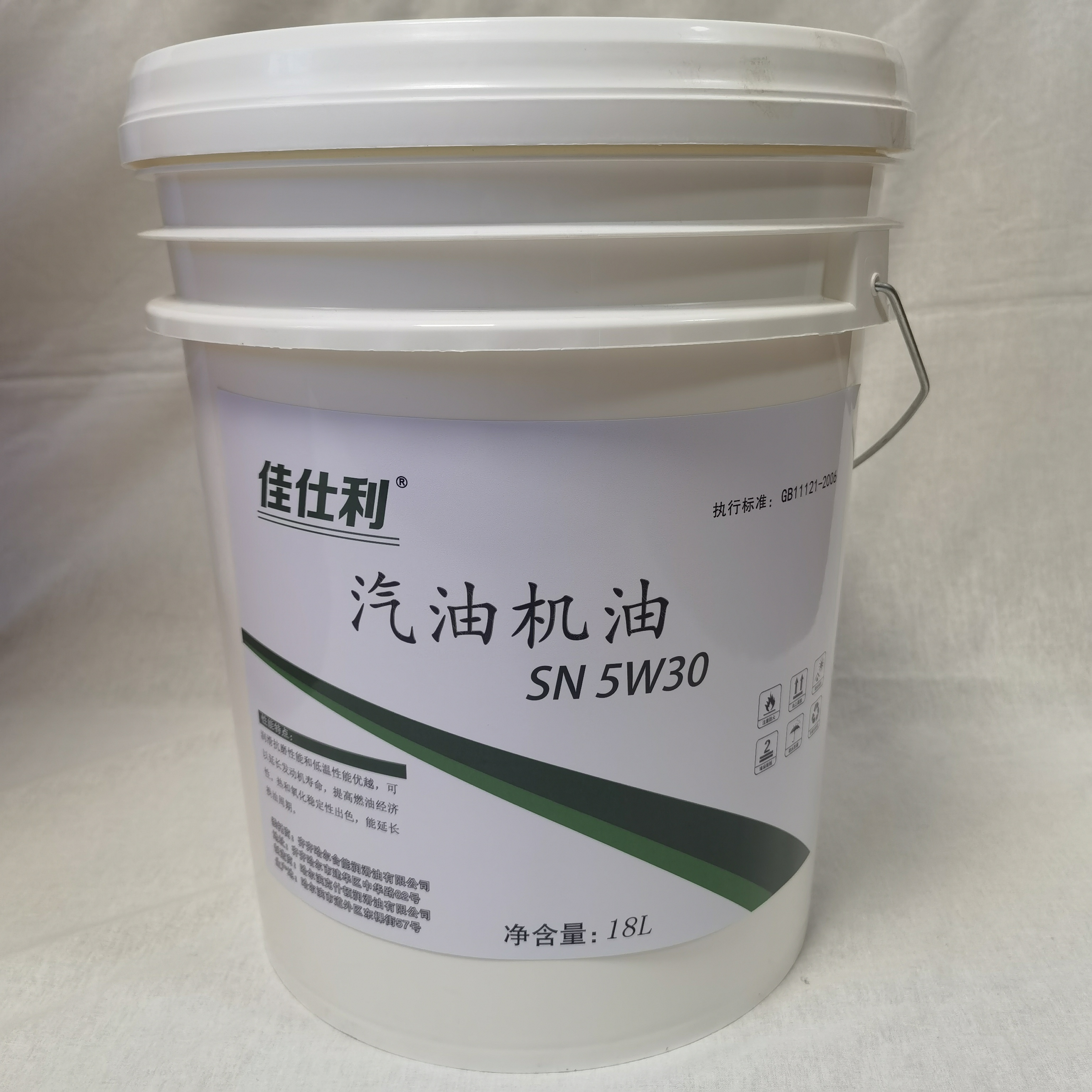 佳仕利 汽机油 SN 5W30 18L/桶