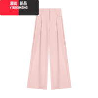 YIBUSHENG白色阔腿裤休闲裤女春季宽松拖地裤显瘦直筒裤粉色西装裤子长裤