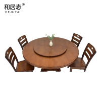 和居态 圆形洽谈桌(含十二把餐椅)ZC20 套